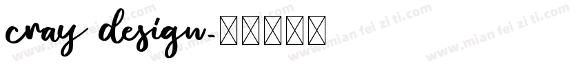cray design字体转换